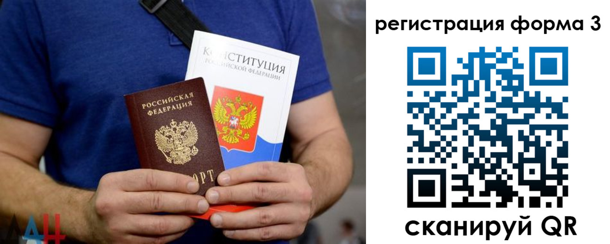 временная регистрация поиск в Старой Купавне